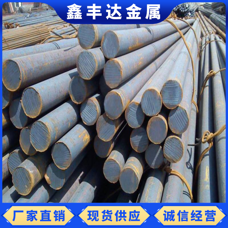 42rMo 42CrMo4 50crmo 15CrMo 20CrMo钢板30CrMo板材35CrMo圆棒