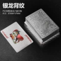 Gold Foil Silver Dragon [1 Pair]