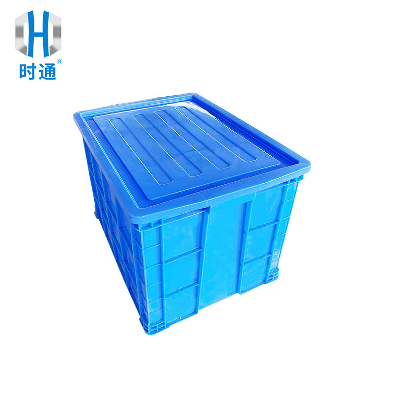 时通755箱带盖子特大号加厚长方形塑料周转箱快递服装蔬菜水果塑