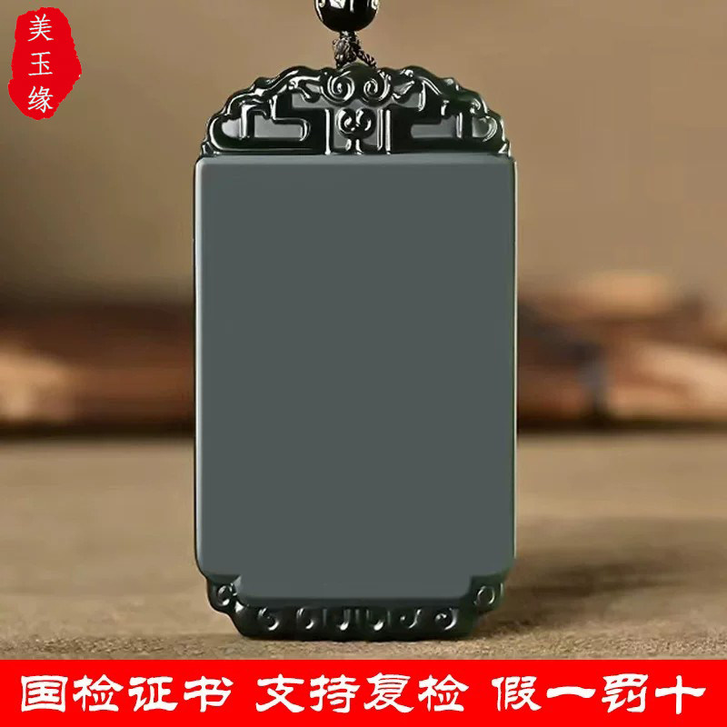 天然和田玉塔青玉一细料祥云平安无事牌吊坠大尺寸男女情侣可定制