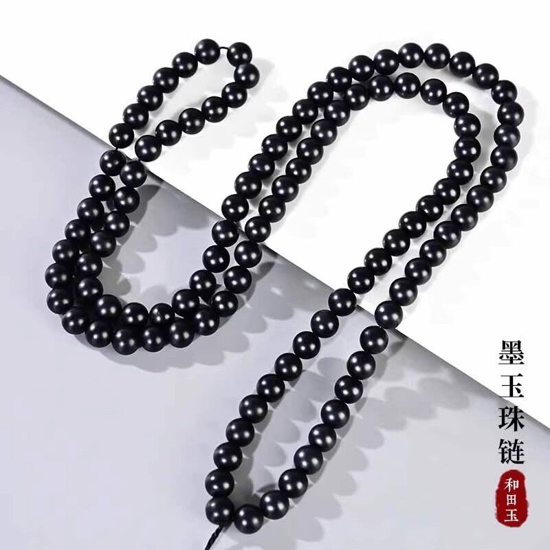 正品新疆和田玉黑羊脂墨玉项链108颗玉珠链子吊坠绳男手串链证书