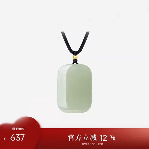 天然正品和田玉吊坠男女平安无事牌项链情侣挂坠送女友新年礼物