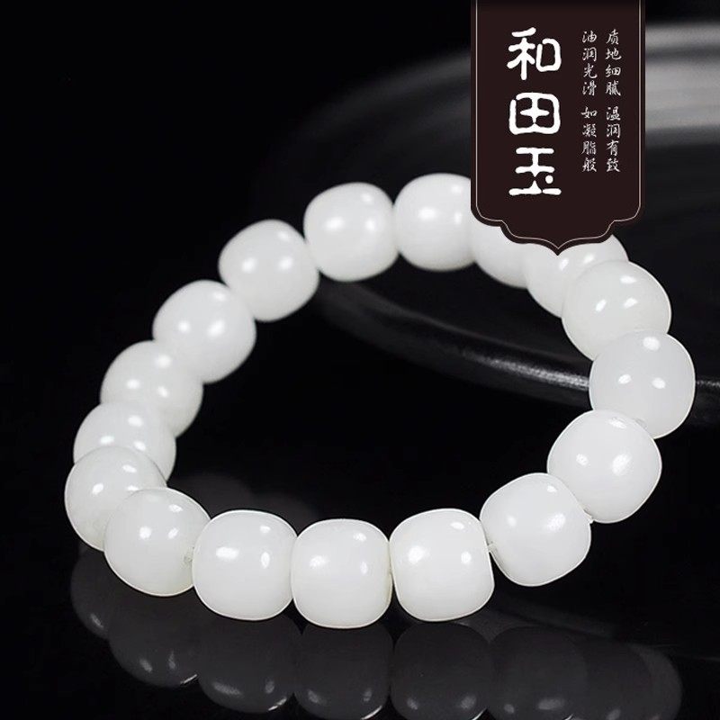 天然新疆和田玉手串羊脂白玉级男女款手链老型珠情侣款苹果珠手链