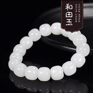 天然新疆和田玉手串羊脂白玉级男女款手链老型珠情侣款苹果珠手链