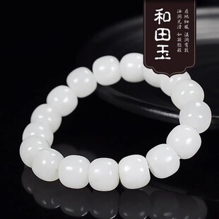 天然新疆和田玉手串羊脂白玉级男女款手链老型珠情侣款苹果珠手链
