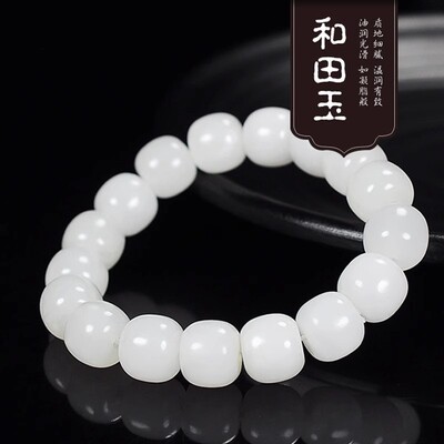 天然新疆和田玉手串羊脂白玉级男女款手链老型珠情侣款苹果珠手链