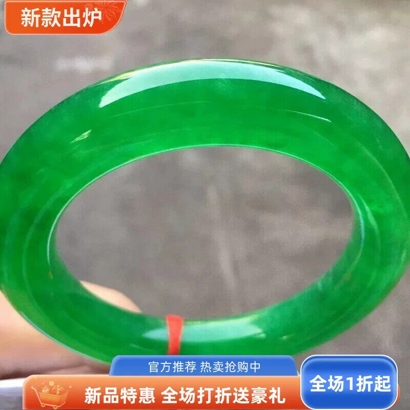 缅甸翡翠色冰透帝王绿冰种圆条女士玉石手镯满绿色翡翠色真玉镯子