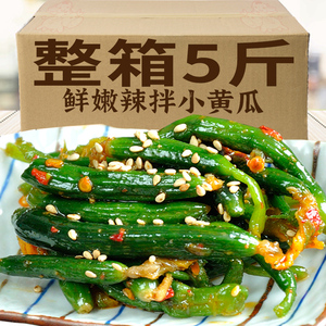正宗东北延边朝鲜族地窖酸甜小黄瓜特产酱黄瓜韩式泡菜下饭菜咸菜