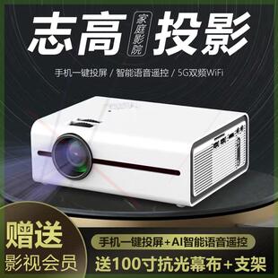 2022新款超清智能WIFI投影仪家用卧室一体投墙小型迷你投影机