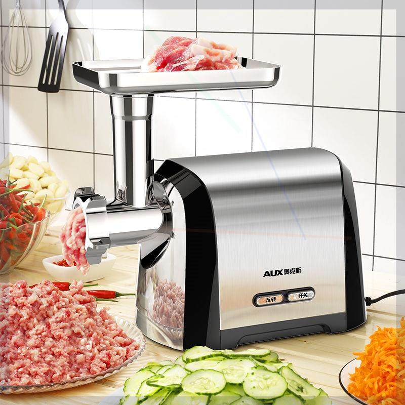 奥克斯电动绞肉机家用多功能全自动不锈钢搅碎肉馅机灌肠小型商用