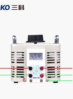 单相全铜调压器2000W输入220VTDGC2-2VA可调0-300V可调式
