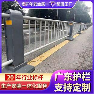广东定制市政道路机非隔离护栏非机动车道防撞栏杆交通锌钢围栏