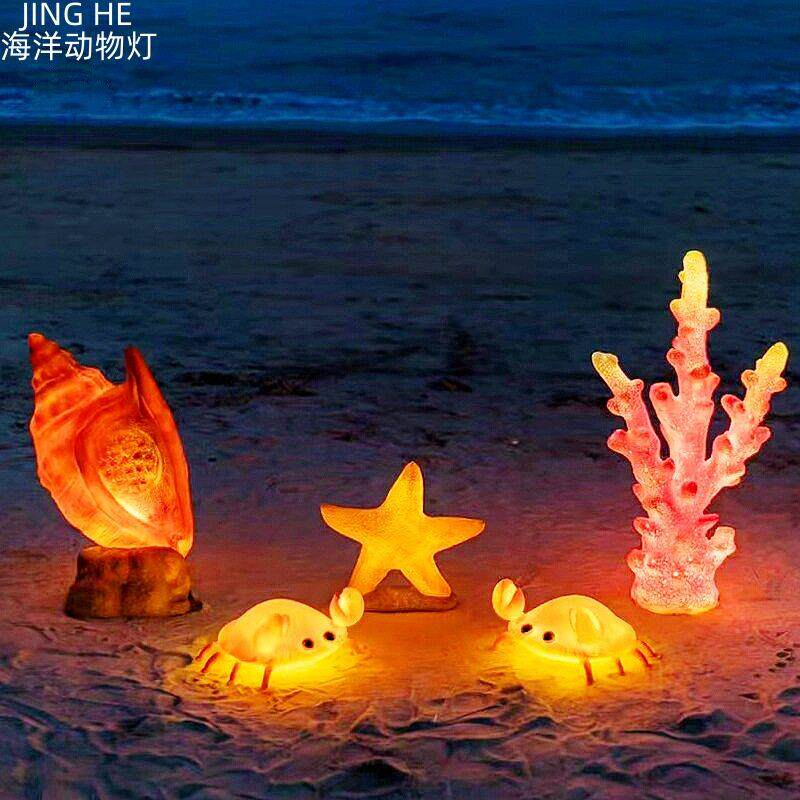 户外太阳能动物灯防水海星灯珊瑚灯螃蟹灯造景沙滩海洋系列景观灯