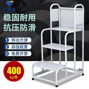 移动登高车仓库登高梯理货2步步梯子堆高装卸车仓库理货梯厂