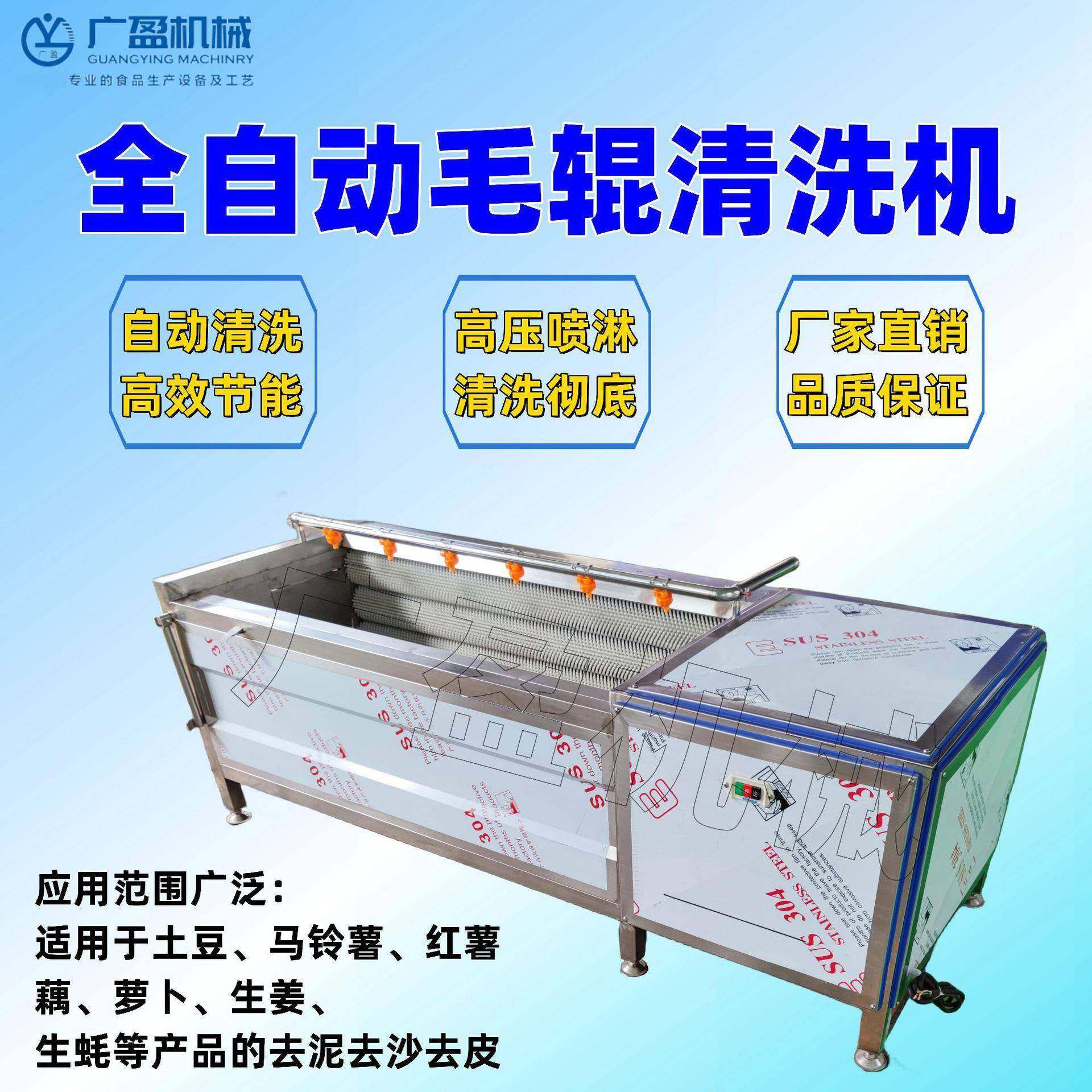毛辊清洗机洋芋清洗设备红薯地瓜清洗起皮及木薯钢丝毛刷去皮机,清洗/食品/商业设备,其他食品加工设备,淘宝优惠券,粉丝福利购,淘宝优惠卷