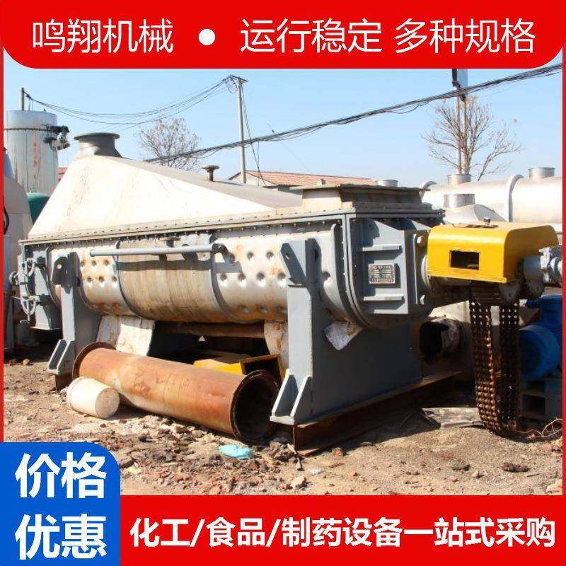 九成新桨叶烘干机化工淤泥添加剂有机肥石膏污泥空心桨叶干燥机,五金/工具,其他机械五金,淘宝优惠券,粉丝福利购,淘宝优惠卷