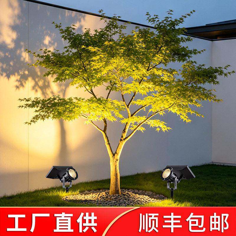 太阳能照树灯家用室外景观庭院灯花园射灯户外超亮防水草坪地插灯