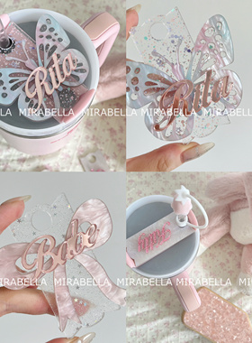 【Stanley蝴蝶结装饰卡】水杯名字卡·专属定制ins风姓名牌杯盖