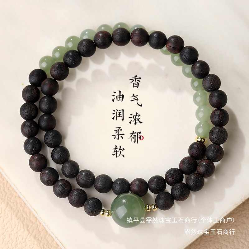 天然降真香手串双圈和田玉手链女生新中式古风文玩转运珠手饰串珠