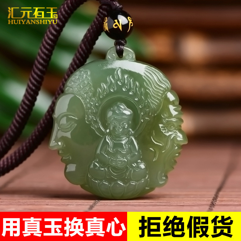 新疆和田玉青玉白玉一念之间吊坠精雕双面半魔半佛玉石玉器挂件