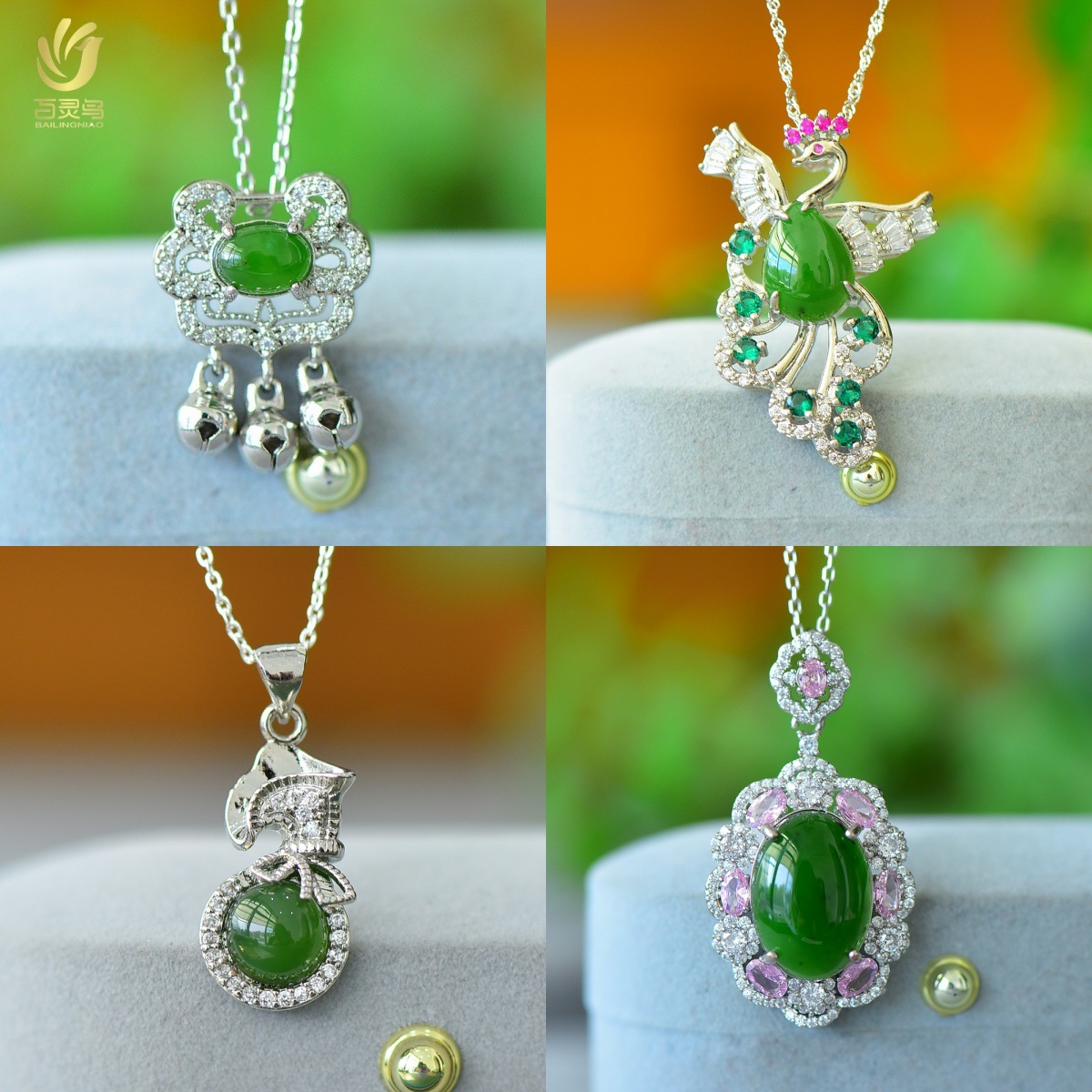 铜镶和田玉碧玉如意锁吊坠