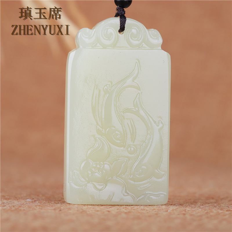 阿富汗玉金鱼吊坠年年有余