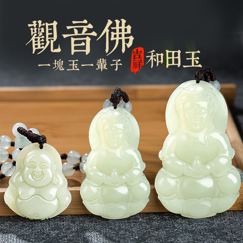 天然和田玉弥勒佛情侣吊坠