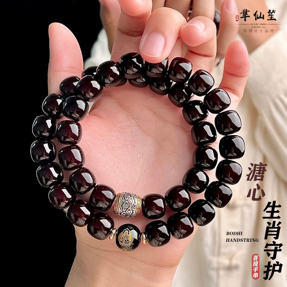 新中式老料双圈文玩菩提子手串男士盘完把件佛珠手链潮流配饰