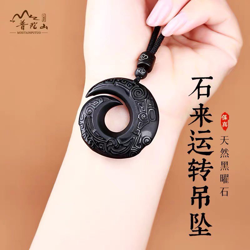 天然乌金黑曜石时来运转吊坠平安扣冰种男士玉石女项链黑水晶挂坠