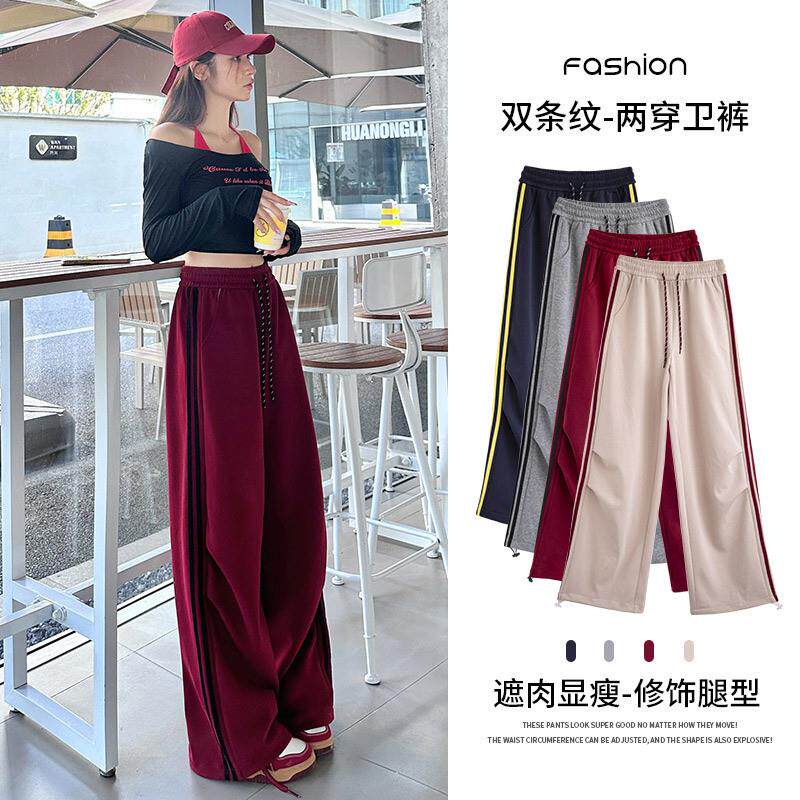 阔腿运动裤女2026春季新款伞兵裤宽松高腰显瘦休闲束脚直筒卫裤子