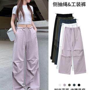 美式工装裤女薄款2026夏季新款高腰显瘦抽绳束脚裤宽松阔腿休闲裤