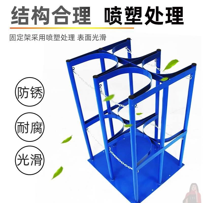 氧气瓶固定支架氮气乙炔氧气瓶防倾倒装置钢瓶固定架实验室气瓶架