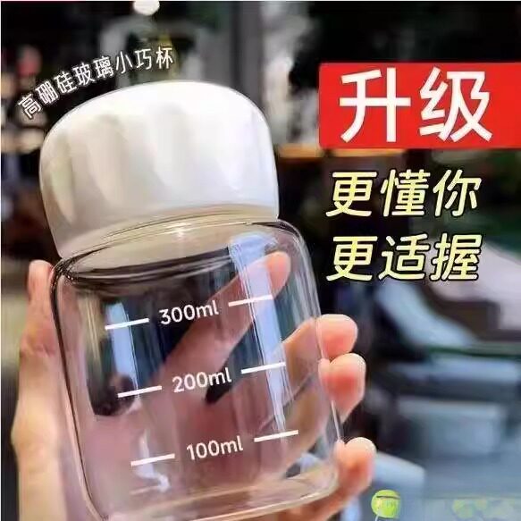 蛋白粉摇摇杯冲奶粉女士