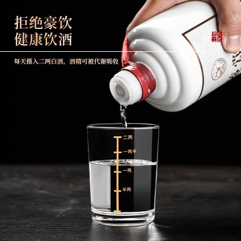 描金二两白酒杯带刻度高
