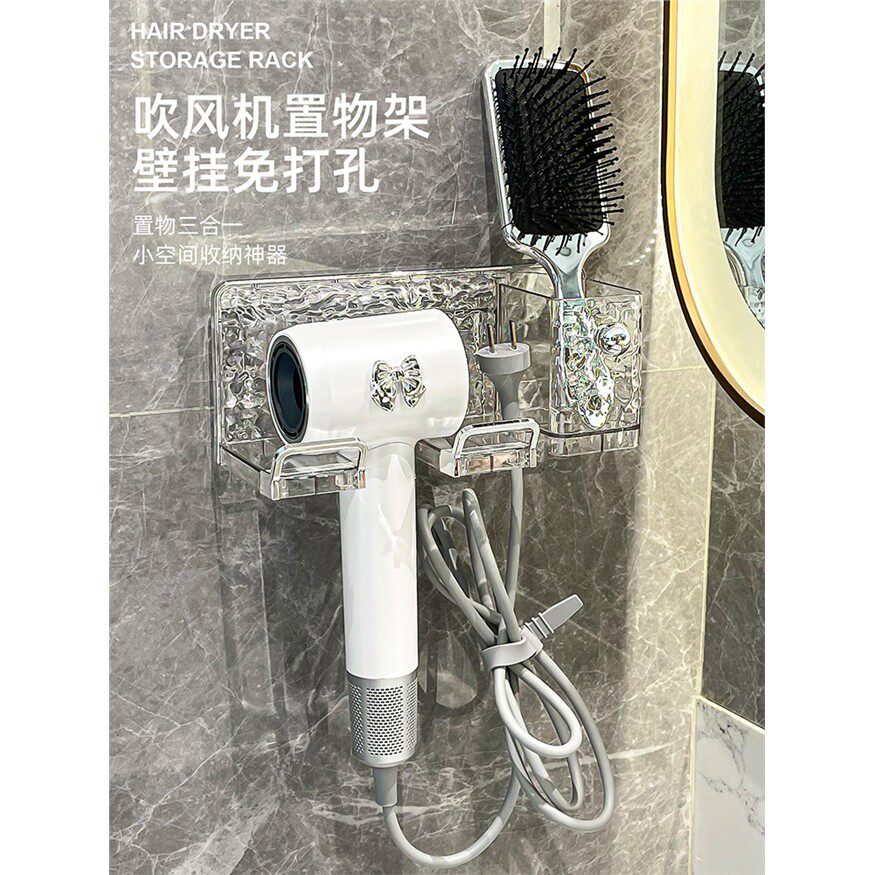 吹风机置物架免打孔卫生
