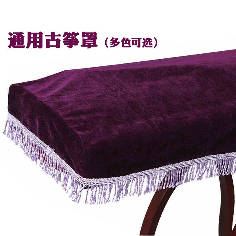 古筝防尘罩金丝绒大160-5