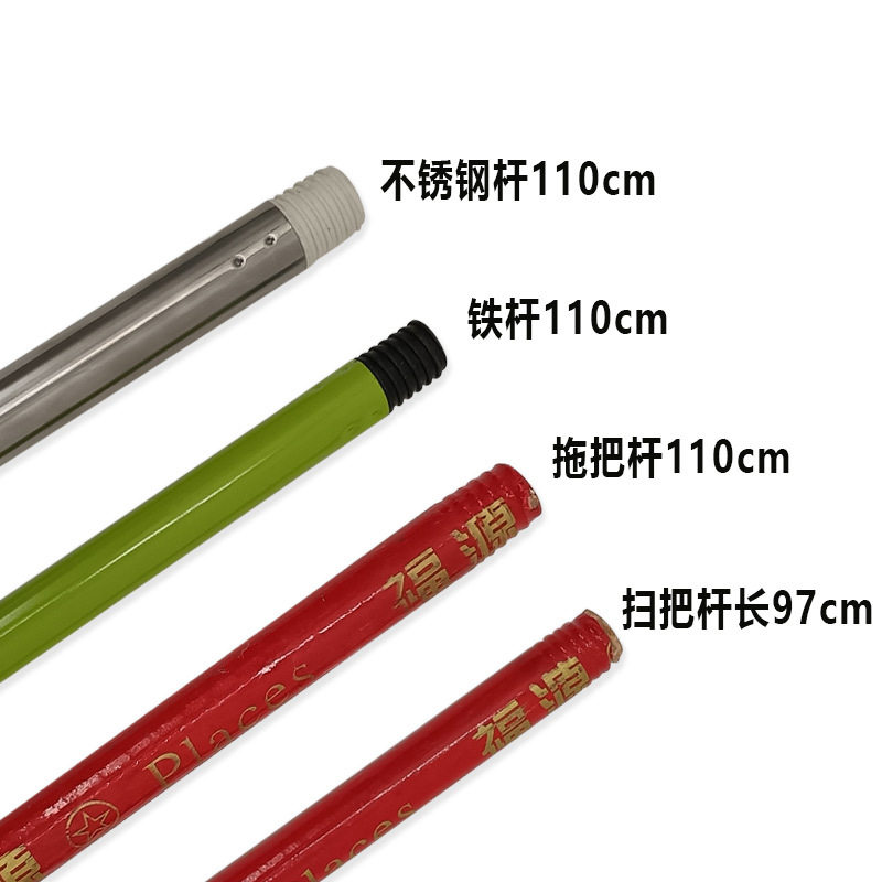 螺旋木杆扫把新柄96CM木