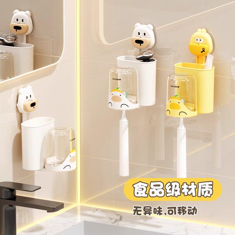 吸盘牙刷置物架壁挂式免