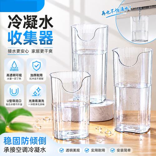 热水器泄压阀导流管接水