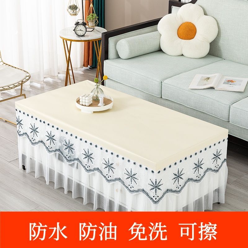 茶几桌布长方形防水防油