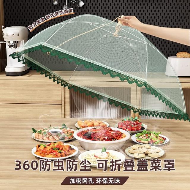 盖菜罩2026新款家用可折