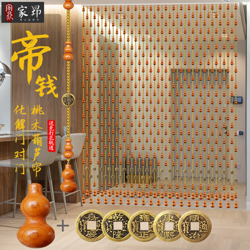 桃木葫芦隔断壁挂装饰平安喜庆