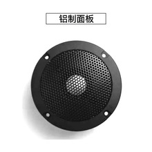 TMT进口HiFi发烧级高端陶瓷球顶4寸25芯家用高音喇叭104mm扬声器