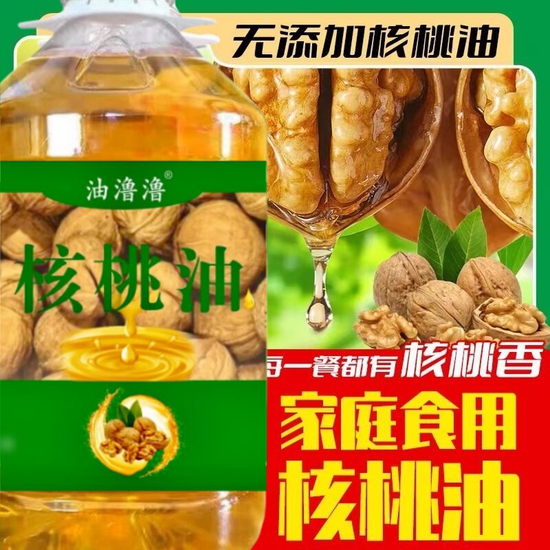云南纯山核桃油冷榨初榨炒菜食用油
