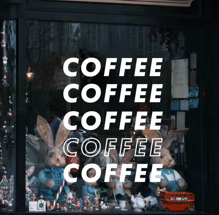 咖啡COFFEE英文字母玻璃贴纸独立咖啡店个性橱窗户防撞门贴墙贴字