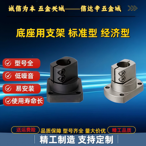 TLSB TLSM TLSS 10 12 15 20 25 30 35 40 50 导向轴支座 经济型