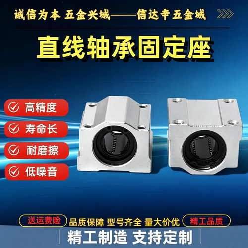 10 12 13 16 20 25 30 加长无油衬套固定座组件 OGX21 OGX22 -d