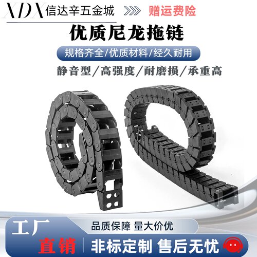 VAJ01/02/11/12/21/22/31/32-F38~150-R48~200-VDJ01~32 尼龙拖链