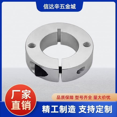 铝合金固定环SCSM PSCSM SSCSM W-D8/10/12/15/16/18/20/30/35/40