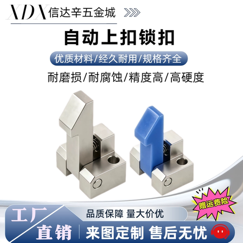 自动上扣 PFE01/11/21-25/35/45 ATLAM/ATLAN/ATLAS 25/35/45锁扣